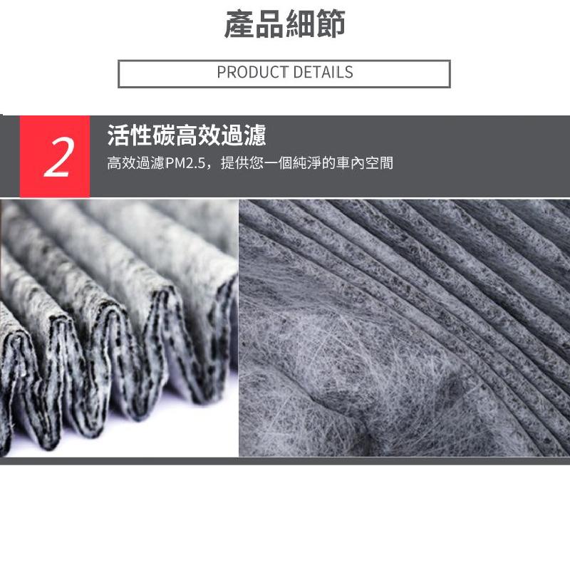 本田 喜美 honda CIVIC8 CIVIC9  CIVIC9.5 濾芯 空氣濾芯 冷氣濾芯 冷氣濾網 空氣濾網-細節圖4