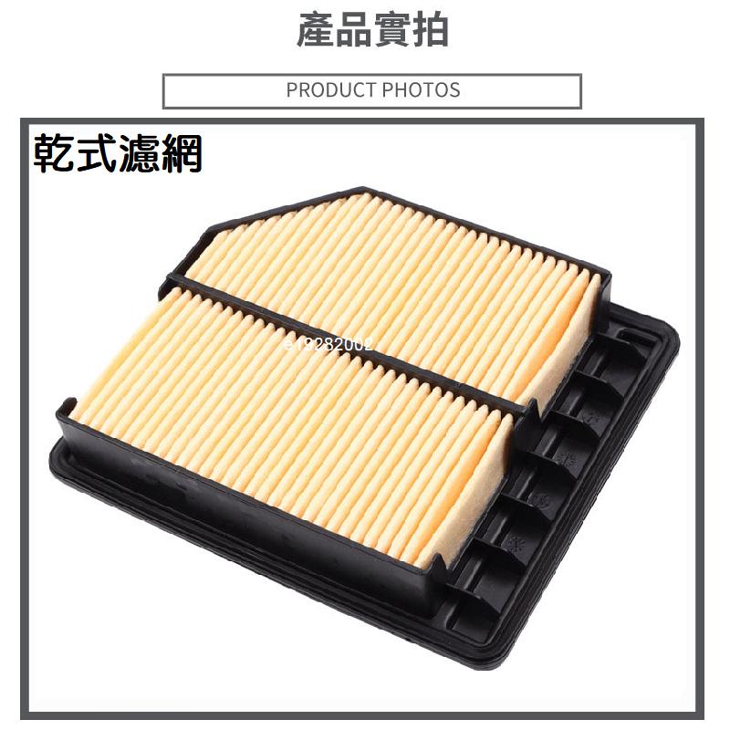 本田 喜美 honda CIVIC8 CIVIC9  CIVIC9.5 濾芯 空氣濾芯 冷氣濾芯 冷氣濾網 空氣濾網-細節圖8