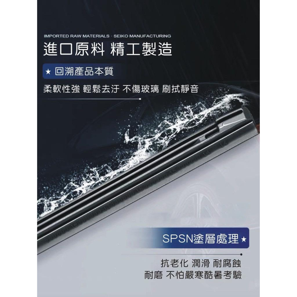 INFINITI Q50 QX50 QX60 雨刷條 雨刷膠條 英菲尼迪 原廠型-細節圖2