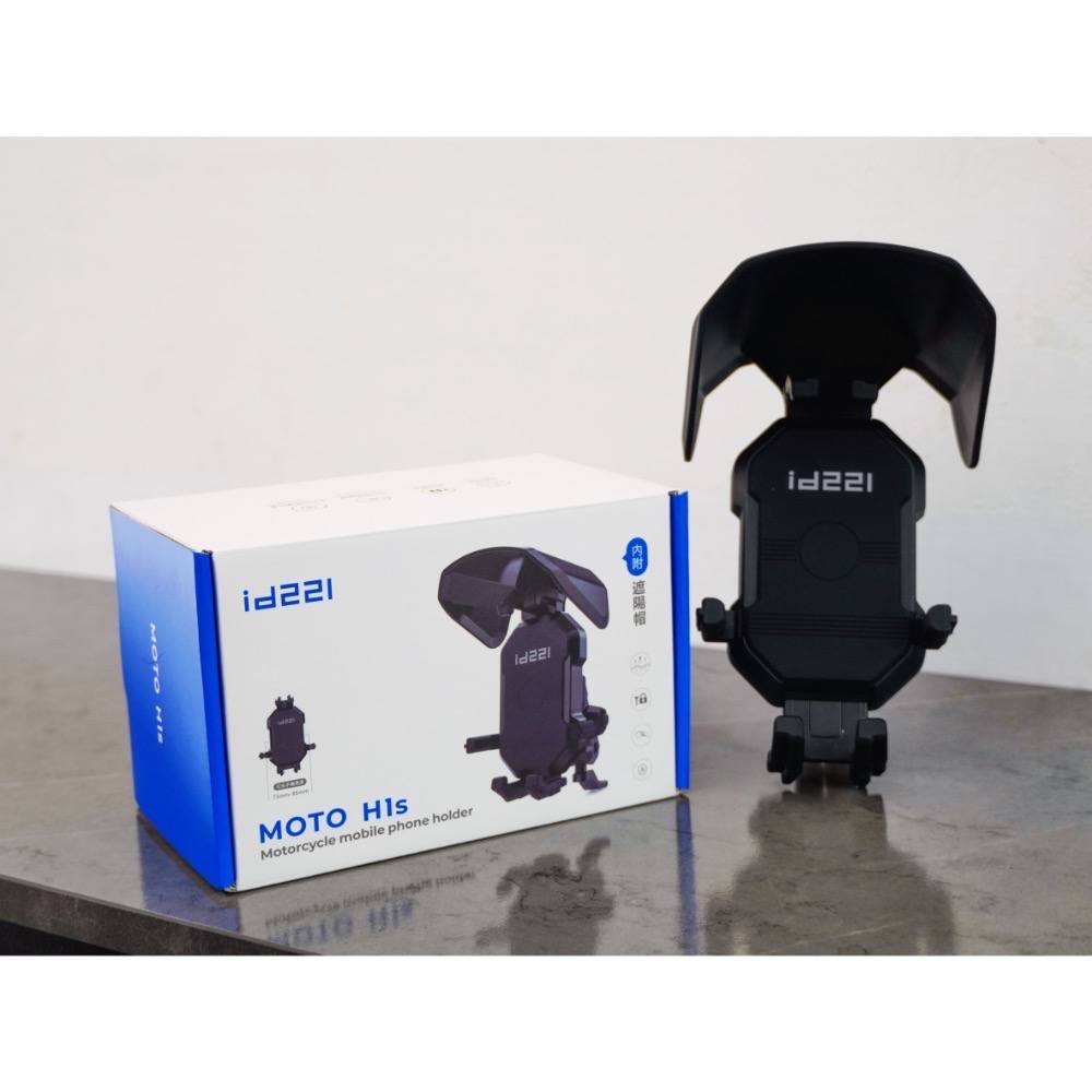 🎉🎉id221最新產品 快速出貨🔥🔥🔥id221 Moto H1s 摩托車 重機 手機 支架 配件 ❤️❤️-細節圖9
