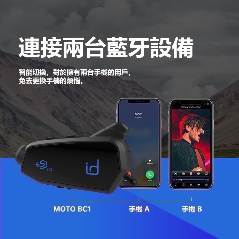 🎉❤️限時優惠❤️🎉贈送記憶卡64G🎁免運現貨當日快速出貨🔥🔥🔥id221 Moto BC1 行車紀錄器-細節圖6