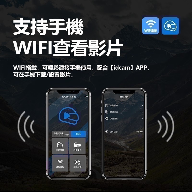 🎉❤️限時優惠❤️🎉贈送記憶卡64G🎁免運現貨當日快速出貨🔥🔥🔥id221 Moto BC1 行車紀錄器-細節圖4