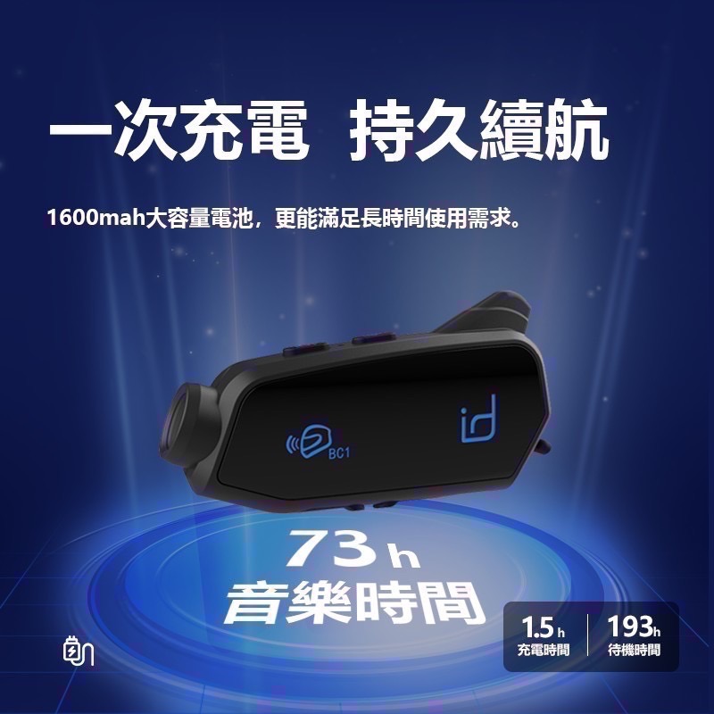 🎉❤️限時優惠❤️🎉贈送記憶卡64G🎁免運現貨當日快速出貨🔥🔥🔥id221 Moto BC1 行車紀錄器-細節圖7