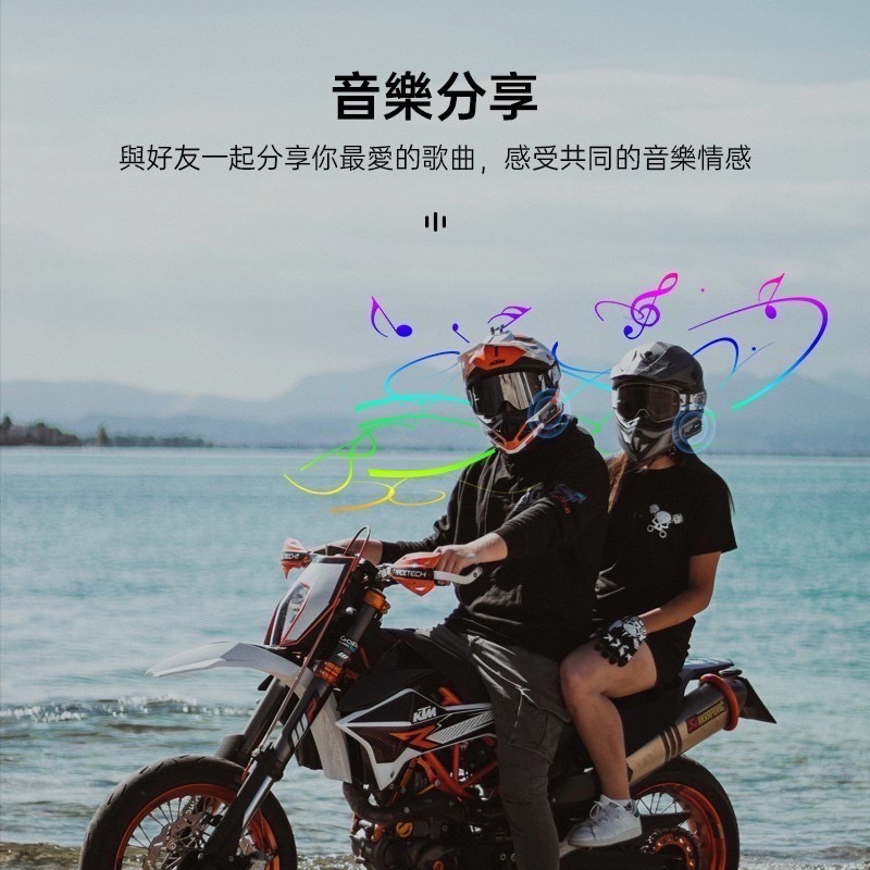 🎉原廠公司貨 A2 PRO 全新上市🎉免運現貨快速出🔥🔥id221MOTO A2 系列機車安全帽 藍芽耳機-細節圖7