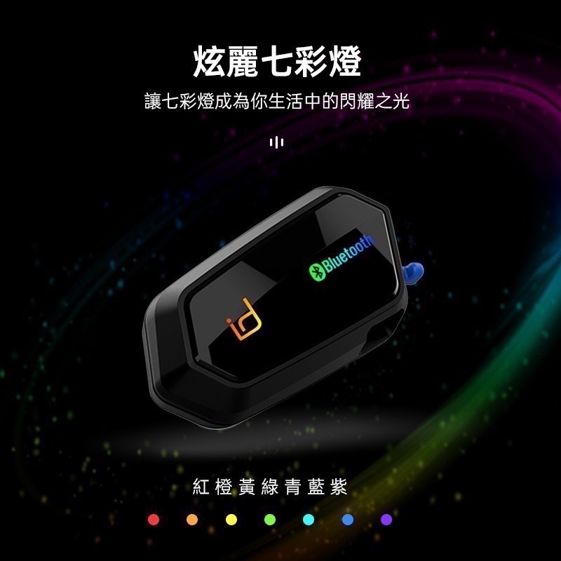 🎉原廠公司貨 A2 PRO 全新上市🎉免運現貨快速出🔥🔥id221MOTO A2 系列機車安全帽 藍芽耳機-細節圖5