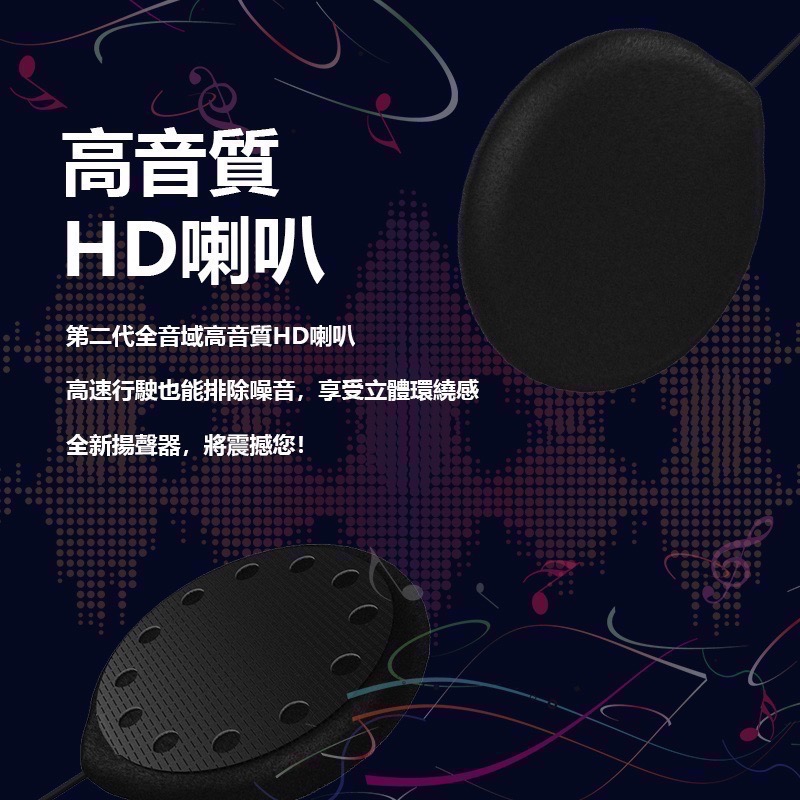 🎉2025最新版本A2 PRO粉藍紫🥳🎉免運現貨快速出🔥🔥id221MOTO A2 系列機車安全帽 藍芽耳機-細節圖10