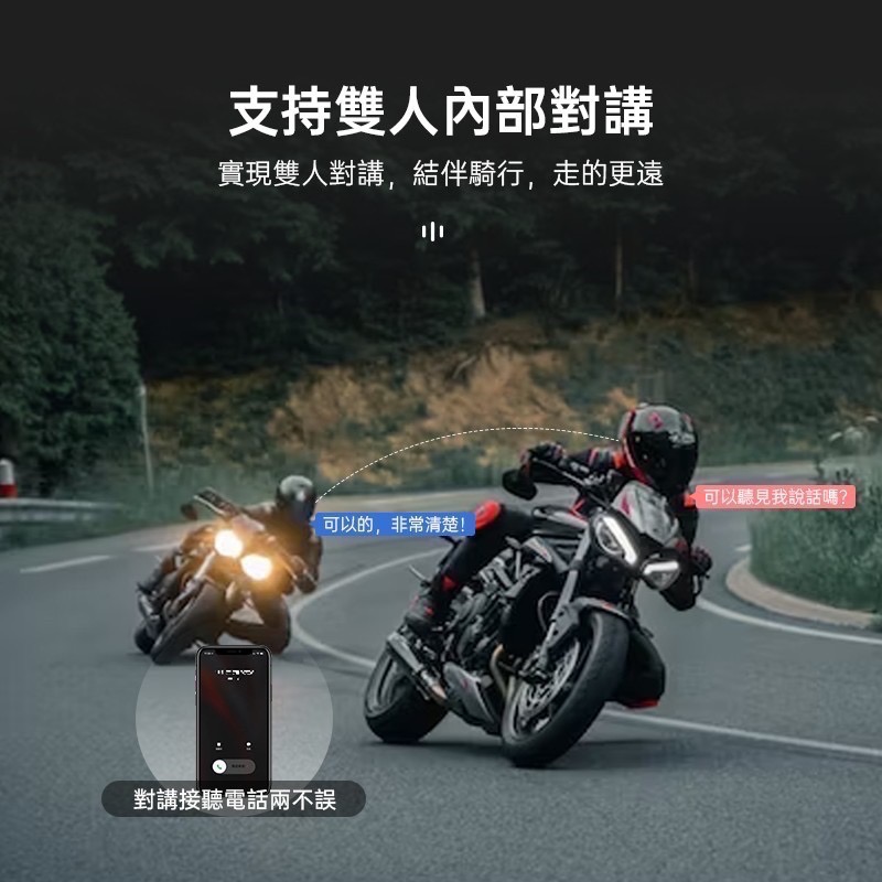 🎉2024最新版本A2 PRO粉藍紫🥳🎉免運現貨快速出🔥🔥id221MOTO A2 系列機車安全帽 藍芽耳機-細節圖6