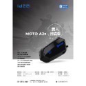 🎉2025最新版本id221 MOTO A2S 👍🎉 免運 🚚 快速出貨🔥重機 安全帽 藍芽耳機 聽歌 導航-規格圖5