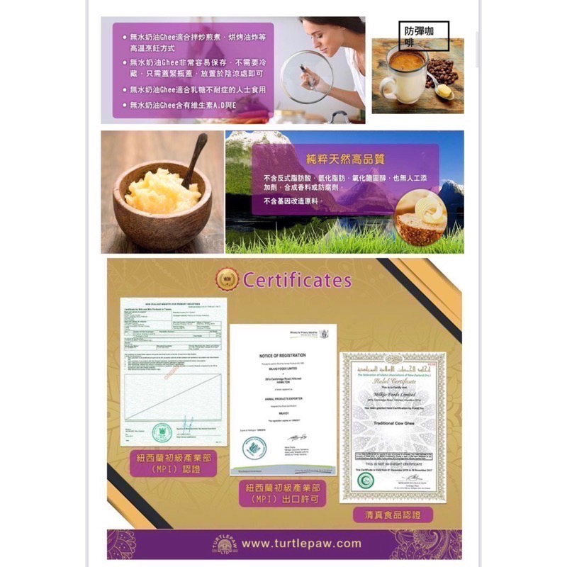 現貨 Milkio 蘇油 Ghee 無水奶油 澄清奶油 生酮 大包裝 500ml-細節圖3