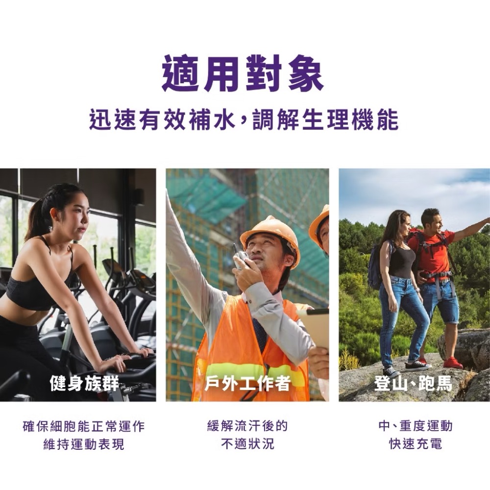 Vita 機能性電解質粉 無糖 百香口味 電解質粉1盒30入-細節圖3