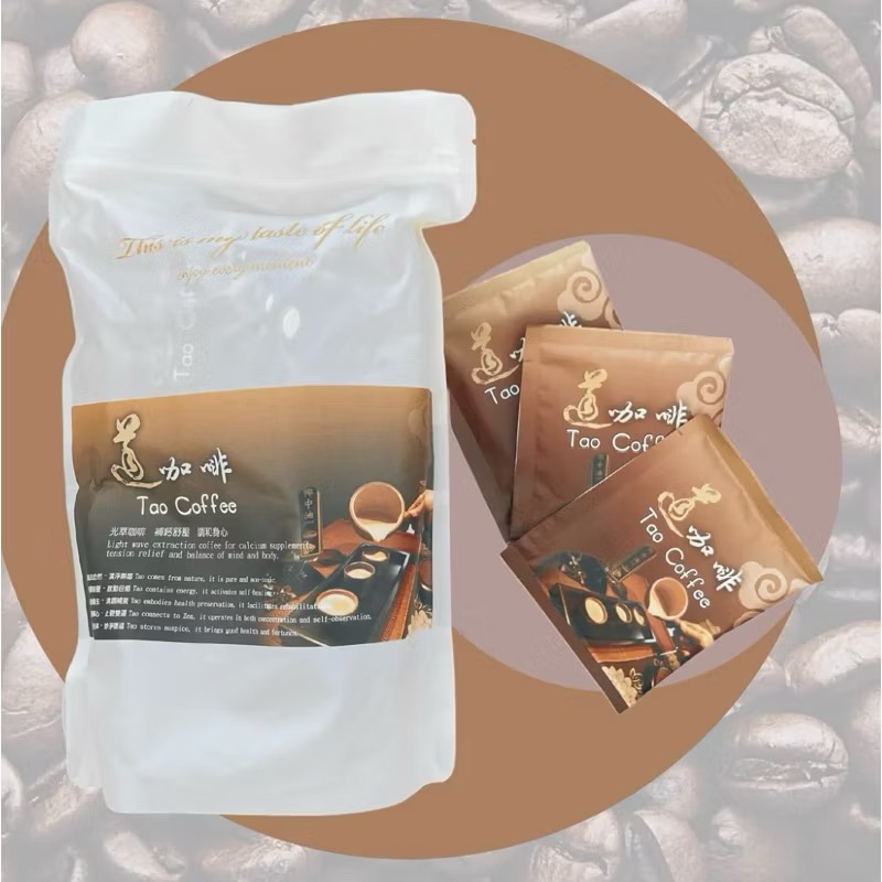 Tao Coffee 道咖啡 生酮 MCT 能量咖啡 13g x 19入/袋-細節圖2