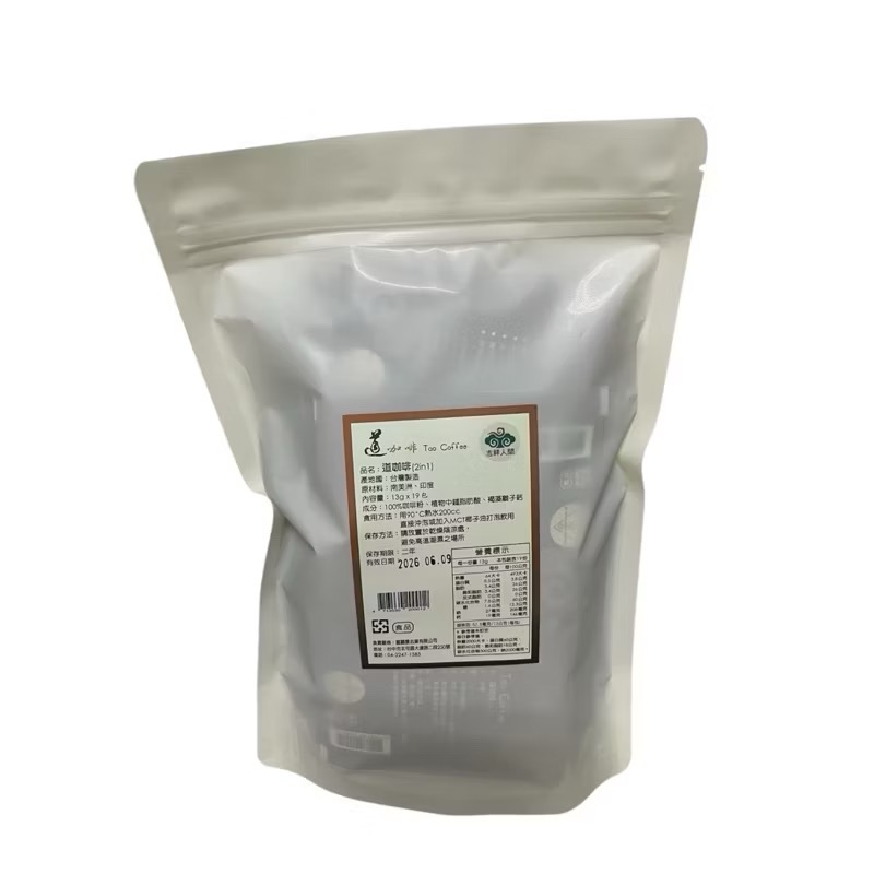 Tao Coffee 道咖啡 生酮 MCT 能量咖啡 13g x 19入/袋-細節圖4