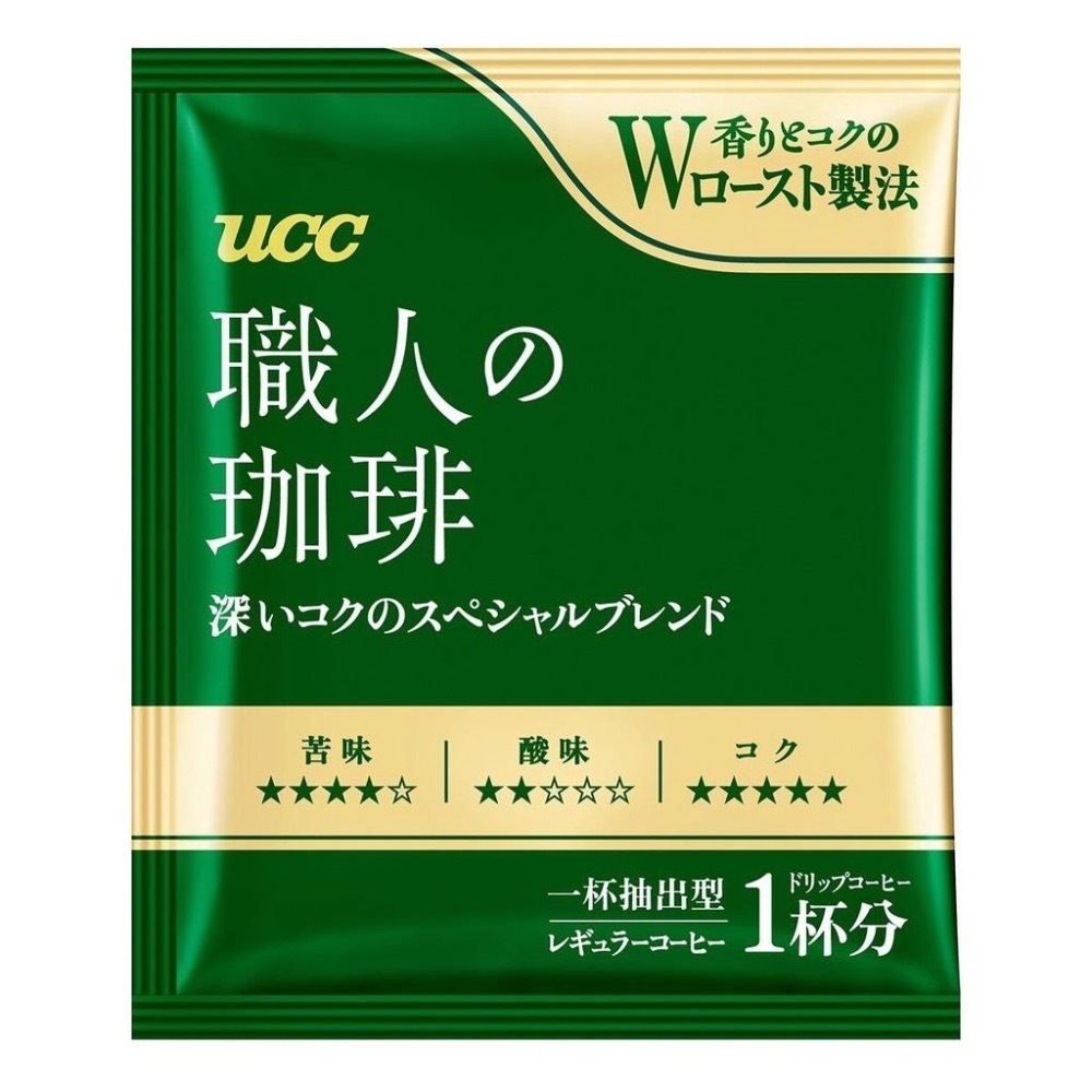 【希維小舖】【Costco代購】日本製 UCC 職人精選濾掛式咖啡 7公克 X 75入-效期2025/02-細節圖2