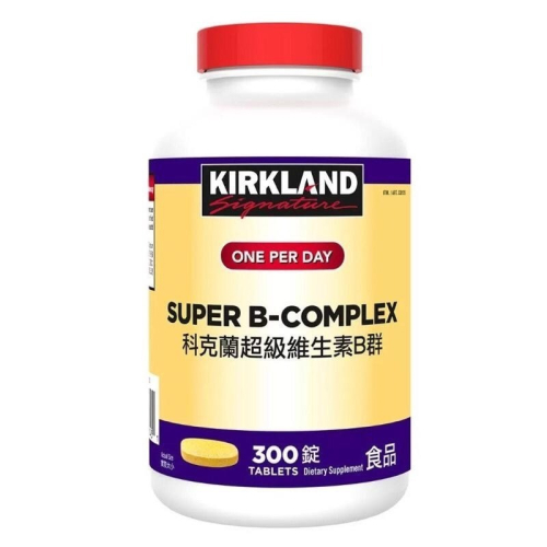【希維】【Costco代購】Kirkland Signature 科克蘭 超級維生素B群 300錠-期限 2026/02