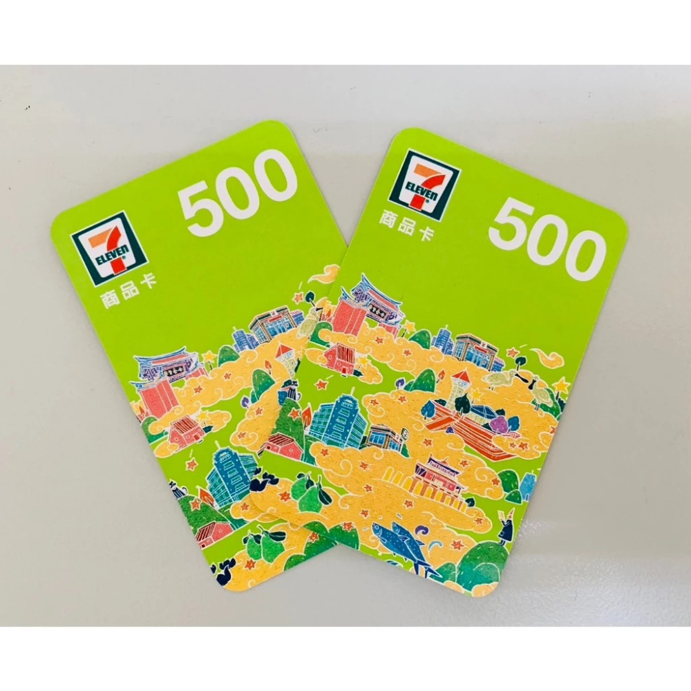 【希維小舖】7-11 500商品卡-細節圖2