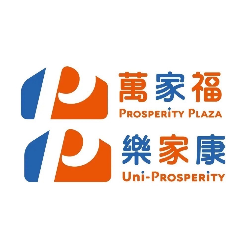 【希維小舖】萬家福 家樂福 禮券15張1000共15000-全台通用 平假日通用 可開立發票 平假日通用