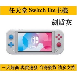 《瑞比Rabbit電玩》任天堂 Nintendo Switch lite主機 二手現貨 功能正常-細節圖7