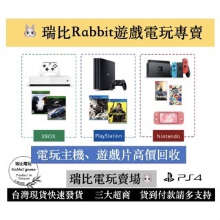 《瑞比Rabbit電玩》任天堂 Nintendo Switch lite主機 二手現貨 功能正常-細節圖8