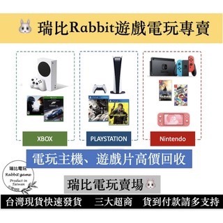 【瑞比Rabbit電玩】PS4 主機 PRO 1TB  極致黑/冰河白 4K 高畫質 ps4主機 ps4 現貨優選-細節圖5