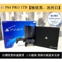 【瑞比Rabbit電玩】PS4 主機 PRO 1TB  極致黑/冰河白 4K 高畫質 ps4主機 ps4 現貨優選-規格圖6