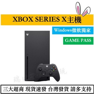 《瑞比Rabbit電玩》XBOX Series X 線材齊全 極致黑 1TB 遊戲主機