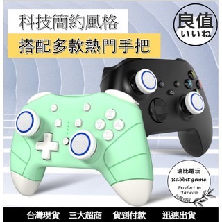 【瑞比電玩】良值 搖桿保護帽 PS5 PS4 搖桿帽 蘑菇頭 PS5周邊 PS5手把  DualSense-細節圖2