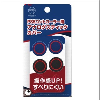 【瑞比電玩】良值 搖桿保護帽 PS5 PS4 搖桿帽 蘑菇頭 PS5周邊 PS5手把  DualSense-細節圖5