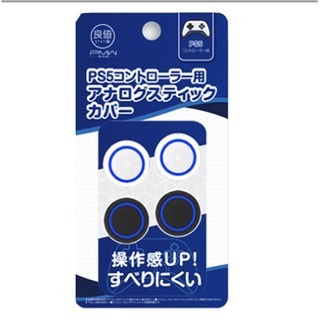 【瑞比電玩】良值 搖桿保護帽 PS5 PS4 搖桿帽 蘑菇頭 PS5周邊 PS5手把  DualSense-細節圖6