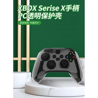 優選 / Xbox Series X/S 日本良值 手把 水晶殼 透明殼 保護套 保護殼 硬殼【瑞比電玩】-細節圖3