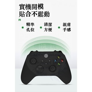 xbox series矽膠保護套 xbox series s保護套 xbox series x手把套 良值-細節圖3