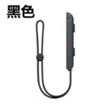 【瑞比電玩】 現貨 Switch Joy Con 腕帶 手把繩 任天堂 手腕帶 手繩 手腕繩 腕繩 吊繩 手柄繩-規格圖10
