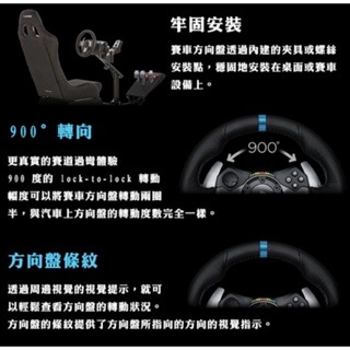 <<瑞比電玩>>【Logitech 羅技】G29 羅技 Driving force G29賽車方向盤 模擬賽車方向盤-細節圖6