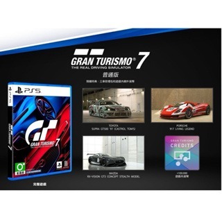 【瑞比電玩】PS5 遊戲 跑車浪漫旅 GT7 賽車 中文一般版 台灣公司貨 25週年-細節圖3