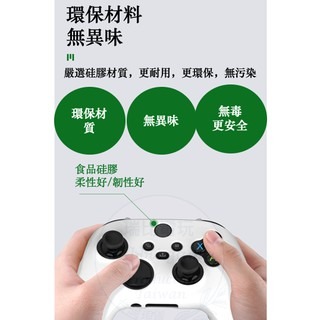 xbox series矽膠保護套 xbox series s保護套 xbox series x手把套 良值-細節圖2