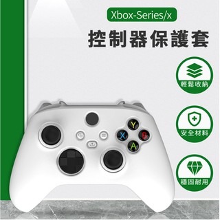 xbox series矽膠保護套 xbox series s保護套 xbox series x手把套 良值-細節圖5