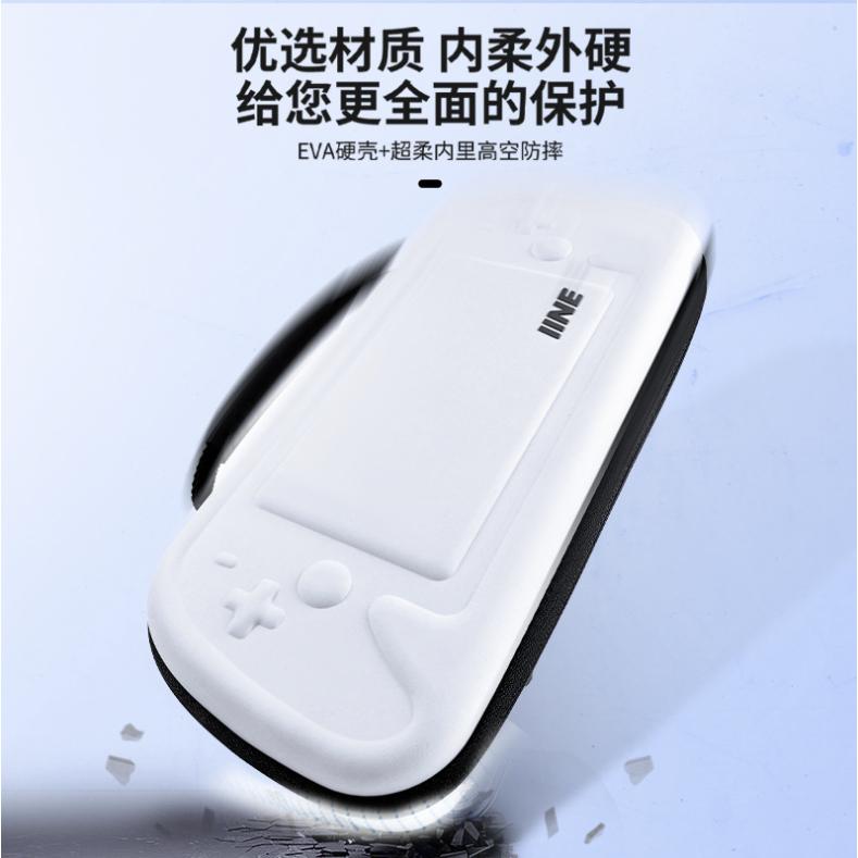 【瑞比電玩】良值 PS5 Portal收納包 外出包 硬包 手把包 playstation portal掌機-細節圖4