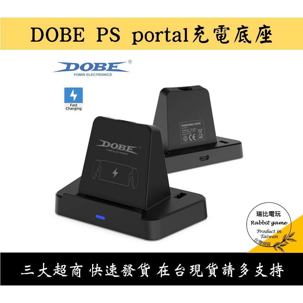 【瑞比電玩】Playstation Portal 充電座 DOBE PS portal充電座-細節圖2