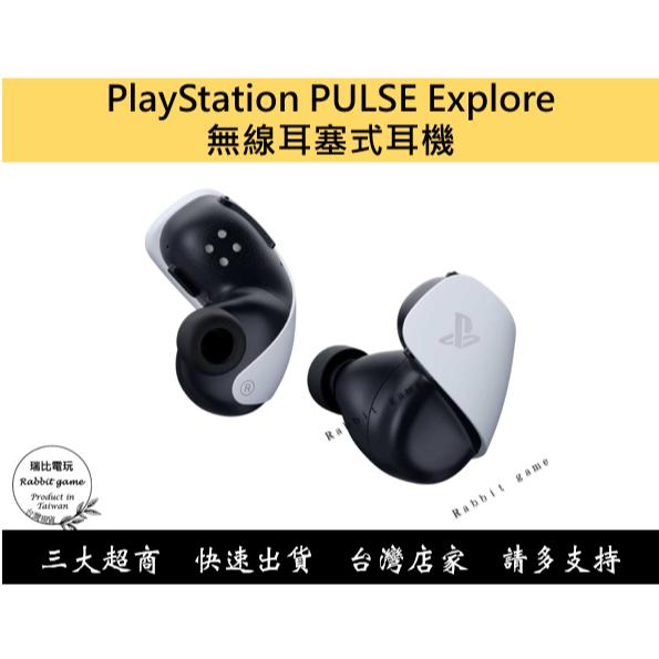 【瑞比電玩】PS5 PULSE Explore 無線耳塞式耳機 二手-細節圖2