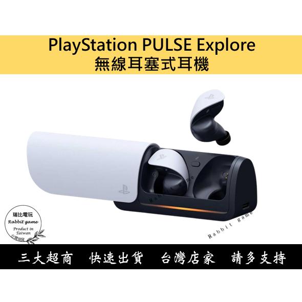 【瑞比電玩】PS5 PULSE Explore 無線耳塞式耳機 二手-細節圖3