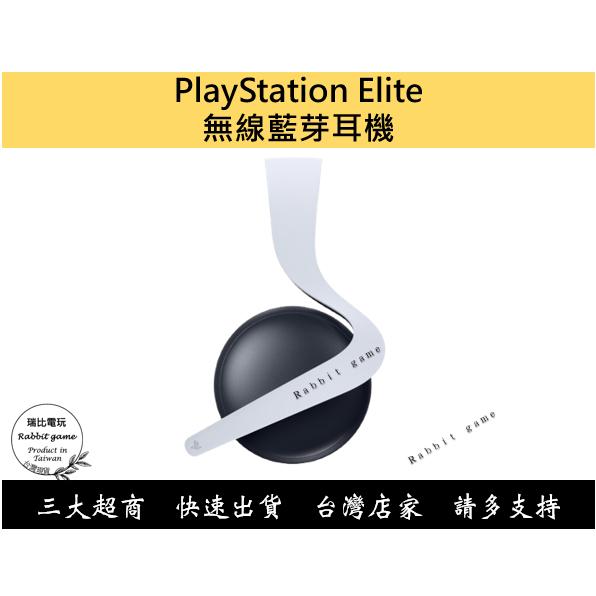 【瑞比電玩】PS5 原廠 PULSE Elite 無線耳機-細節圖2