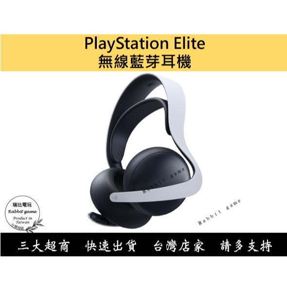 【瑞比電玩】PS5 原廠 PULSE Elite 無線耳機-細節圖3