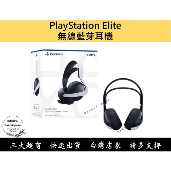 【瑞比電玩】PS5 原廠 PULSE Elite 無線耳機-細節圖4