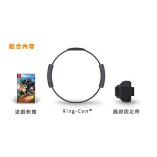 【瑞比Rabbit電玩】Nintendo Switch 健身環大冒險 遊戲片+專屬控制器Ring-Con-細節圖4