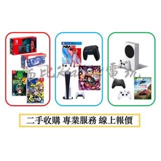 【瑞比電玩】Sony PS5 光碟版 / 數位版 主機 遊戲主機  二手 / 全新-細節圖6