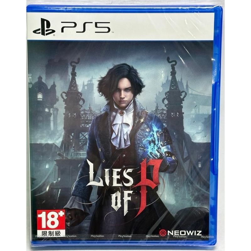 【瑞比電玩】PS5 P的謊言 中文版 一般版-細節圖2