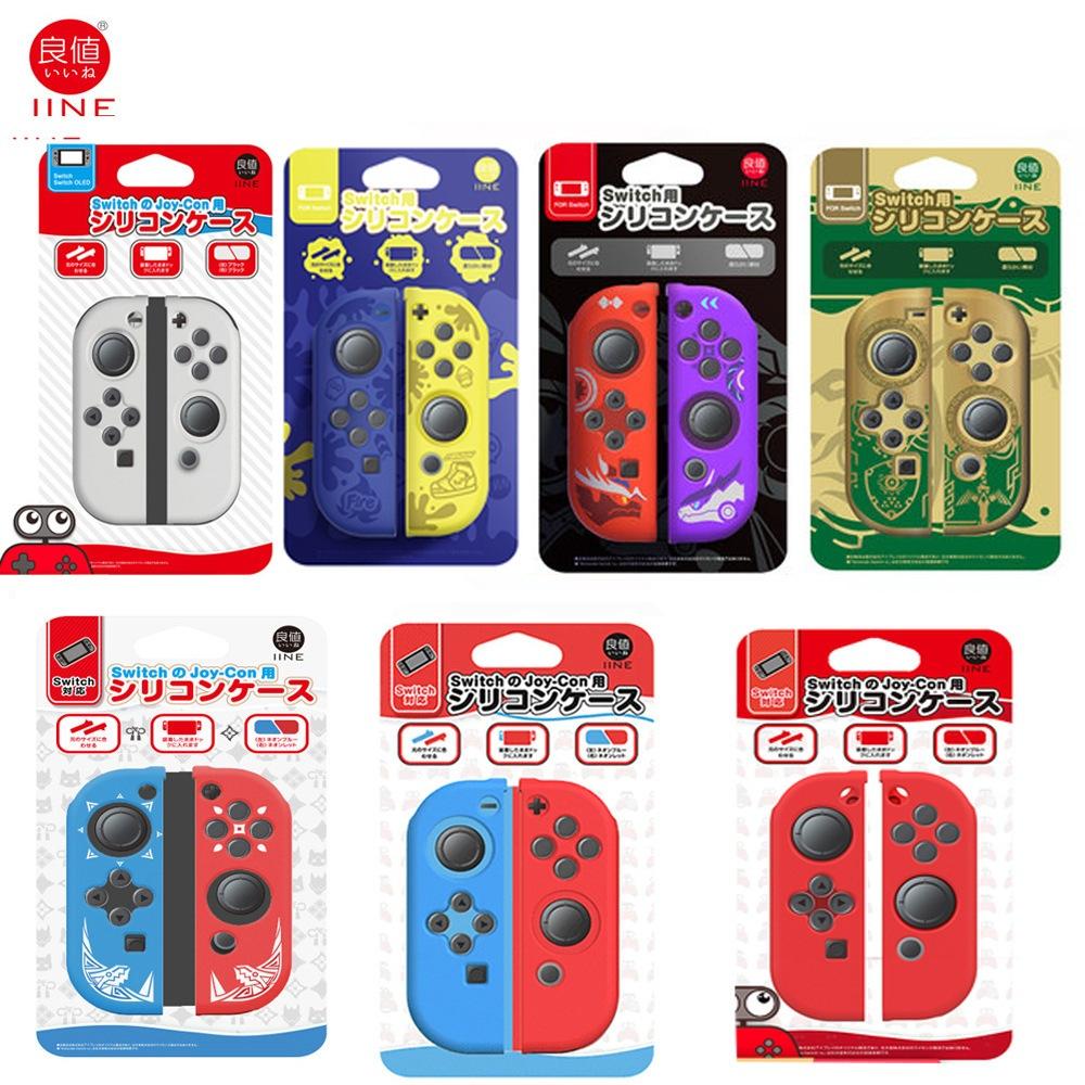 【瑞比電玩】良值Switch Joy-Con手把套 OLED 電力加強版 手把保護套 保護殼 薩爾達傳說 漆彈大作戰-細節圖6