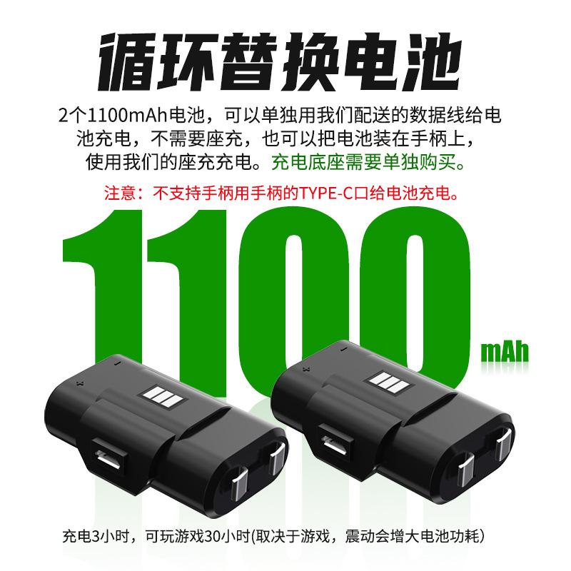 【瑞比電玩】XBOX one series S X 手把電池 充電套裝 遊戲手把充電電池-細節圖4