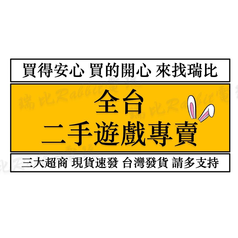 《瑞比Rabbit電玩》XBOX Series X 線材齊全 極致黑 / 白 遊戲主機-細節圖6