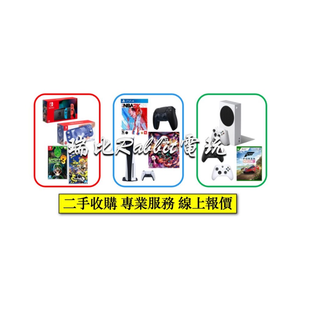 《瑞比Rabbit電玩》XBOX Series X 線材齊全 極致黑 / 白 遊戲主機-細節圖7