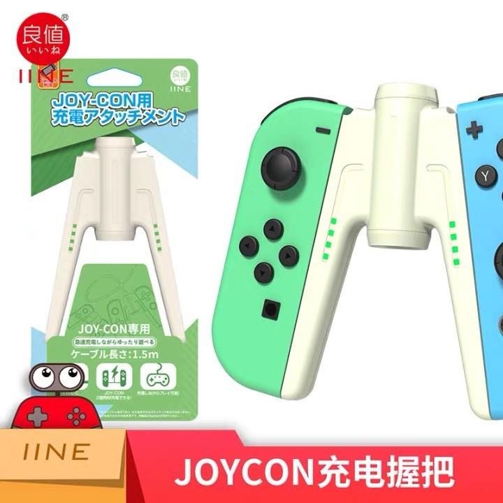 【瑞比電玩】現貨NS Joy con充電可拆卸式握把 良值 IINE 充電手把 充電器 switch 充電支架-細節圖6